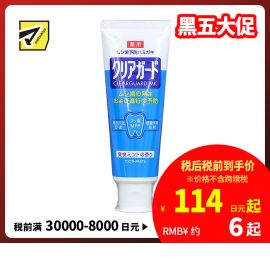 1号仓-松本清 sunstar 预防虫牙牙膏 160g