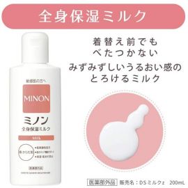 1号仓-第一三共 MINON蜜浓 预防干裂粗糙 双重保湿 温和配方 身体乳 200ml 敏感肌可用 无香料无色素 全身护理