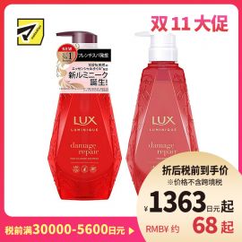 1号仓-力士Luminique 滋养柔顺秀发 小晶钻臻璨无硅油洗护套装 洗发水450g+护发素450g 玫瑰蜜桃 LUX 深层修护受损发丝