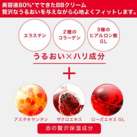 【停产】1号仓-KOSE高丝 Grace One BB霜 02（自然肤色～健康肤色） 50g