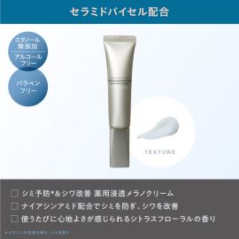 1号仓-松本清KNOWLEDGE 深层渗透角质 男性专用修护面霜 20g 护肤霜 脸部修护 无酒精 神经酰胺 牡丹提取物 陈皮提取物