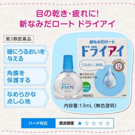 2号仓-ROHTO乐敦Dry eye抗干眼眼药水 缓解眼干涩 13ml【第3类医药品】【寒冷地区勿拍，易冻结】