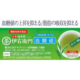 2号仓-伊右卫门 含食物纤维 抑制血糖上升 脂肪摄入管理 即溶绿茶 30条 独立包装 冷热水均可 饮食管理【食品短保，请勿大量囤货】