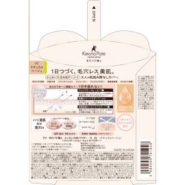 1号仓-SANA莎娜 毛穴职人 持久型不脱妆 防晒保湿油BB散粉  SPF50+ PA++++ 10g 无香料 无矿物油 维生素A1