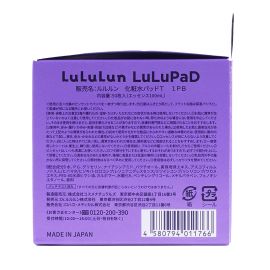 1号仓-Lululun 清洁毛孔 保湿补水 提亮肤色 妆前局部面膜 50片 改善粉刺闭口 调理肤质 湿敷棉片