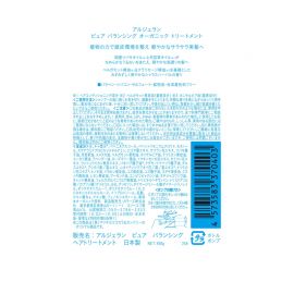 1号仓-松本清ARGELAN 有机护理 双重植物精华 滋养顺滑 护发素 450g 柑橘草本香 轻盈质地 清爽舒缓 温和配方