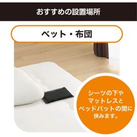 2号仓-小久保 强粘力驱虫 3D立体除螨虫贴 4枚 纪阳除虫菊 被褥衣柜沙发适用 除螨神器