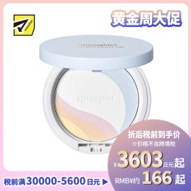 1号仓-NATURAGLACE 24小时护肤防护 持妆定妆粉 9g 调整肤色 孕敏可用 无硅配方 晚安粉