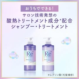 1号仓-漫丹俪诗朵 修复受损毛躁润泽秀发 酸热护理质感再整洗发水380ml＋护发素380ml Mandom Lucido 曼丹 专业沙龙级护理