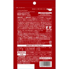 2号仓-松本清matsukiyo LAB 维持免疫机能乳酸菌纳豆激酶 120粒 机能性表示食品 DHA EPA