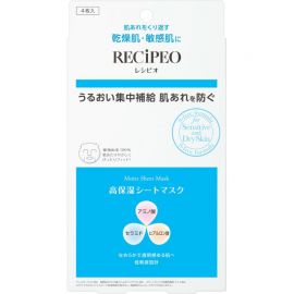 1号仓-Recipeo松本清 干燥肌敏感肌舒缓补水 高保湿面膜 4片 Matsukiyo芮丝佩欧 抗皱紧致修护
