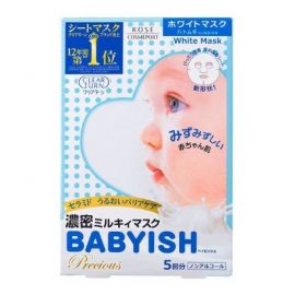 【取扱中止】1号仓-KOSE高丝CLEAR TURN 婴儿肌BABYISH 牛奶肌 美白面膜 5片