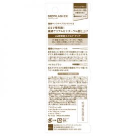 1号仓-BCL Browlash EX 自然眉 两用双头 0.9mm极细眉笔 0.02g 1支 3D立体刷头 24小时持久防水防油防汗