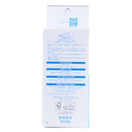 1号仓-资生堂IHADA 深层保湿锁水 敏感修护 晚霜免洗睡眠面膜 70g 夜间集中护肤 改善暗沉 涂抹式面膜