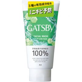 1号仓-漫丹 曼丹 杰士派 全效控油洗面奶 130g Mandom GATSBY
