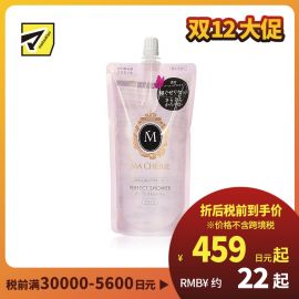 1号仓-玛馨妮 柔顺修复抚平毛糙 护发喷雾EX清爽款替换装 220ml MACHERIE 针对油性中性发质