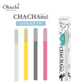 1号仓-Bitatto Japan 40mm刷头设计 贴合牙龈 高密度 软毛牙刷 1支  长刷头 快速干燥 减少细菌滋生 【颜色随机发货】