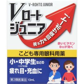 2号仓-ROHTO乐敦  中小学生儿童专用视疲劳近视眼药水 滴眼液缓解眼睛干涩 13ml 【第3类医药品】【寒冷地区勿拍，易冻结】