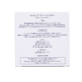【停产】1号仓-Cellpure 养肤防晒定妆粉饼 粉质细腻 高倍防晒SPF20 PA++ 10g 东京银座皮肤科研发 