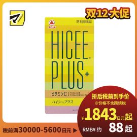 2号仓-matsukiyo Takeda武田HICEE 维生素C片 PLUS+ 淡斑改善暗沉 120片【第3类医药品】