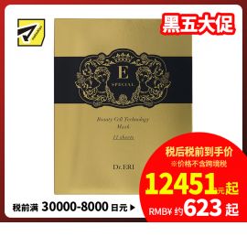 1号仓-DR.ERI E-SPECIAL 衣理医生 黄金奇迹干细胞面膜 11片