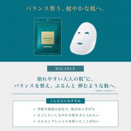 1号仓-LuLuLun 抗衰紧肤保湿补水 稀世之宝驻颜高水油平衡面膜 7片 熟龄肌面膜