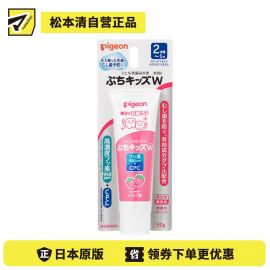 1号仓-贝亲 双效防护 防蛀护理 无泡设计 幼儿啫喱牙膏 50g 清爽草莓味 预防龋齿 温和清洁 添加木糖醇