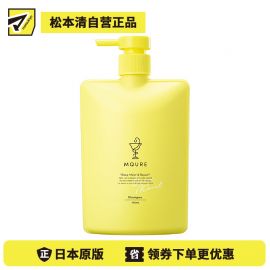 1号仓-MQURE松本清 深层滋润修护 氨基酸无硅油洗发水 450ml Matsukiyo 温和补水修护受损发丝