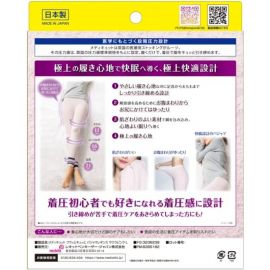 【停产】1号仓-爽健 舒缓疲劳美腿塑形 高压睡眠裤瘦腿裤 L 樱花粉色 1条 Dr. Scholl MediQttO 6倍柔软材质 打底裤瘦腿裤