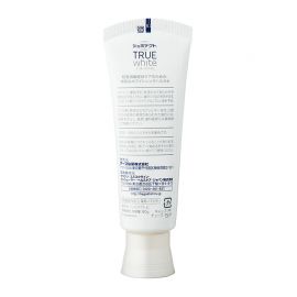 【停产】1号仓-GSK舒适达 温和去牙渍 美白抗敏牙膏 80g Sensodyne 抗敏护龈 预防龋齿