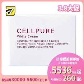 1号仓-Cellpure 神经酰胺抗衰紧肤滋润 高保湿面霜 50g 东京银座皮肤科研发 天然美容成分 
