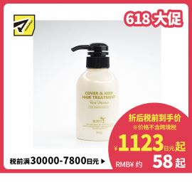 1号仓-ROYD 漂染必备防褪色锁色祛黄 固色护色护发素 300ml 持久修复延缓染后褪色 适合所有发色 