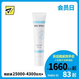 1号仓-Recipeo松本清 干燥肌敏感肌高保湿 盈透安肤霜 40g Matsukiyo芮丝佩欧 温和低刺激
