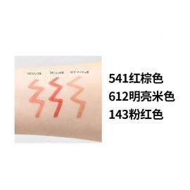 1号仓-千肤恋 顺滑芯质 减少口红晕染 唇形修饰 唇线笔 0.19g 成分温和 便于携带 旋转式笔身