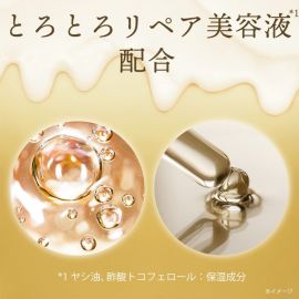 1号仓-力士 修护受损改善干枯分叉 浓密滋润护发精油 75ml LUX Super Rich Shine 抚平毛躁柔亮顺滑发丝