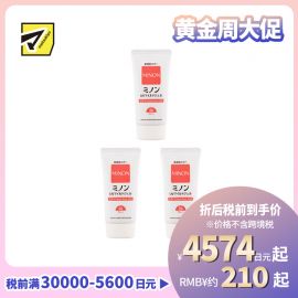 1号仓-第一三共蜜浓 保湿温和 滋润低刺激 防晒啫喱 SPF38 PA+++ 70g 3个装 清爽不粘腻 敏感肌 妆前防晒