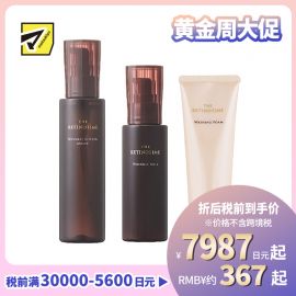 1号仓-松本清 THE RETINOTIME 高保湿抗衰老A醇系列 泡沫洗面奶120g+化妆水160ml+乳液125ml【寒冷地区慎拍，易冻结】