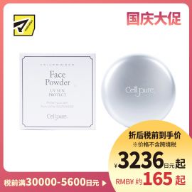 1号仓-Cellpure 养肤防晒定妆粉饼 粉质细腻 高倍防晒 SPF31／PA+++ 10g 东京银座皮肤科研发 