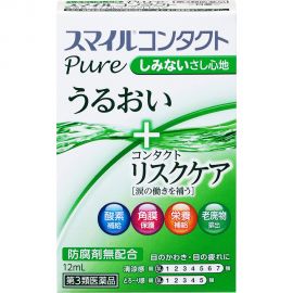 2号仓-LION狮王 Smile contact pure 隐形用眼药水 12ml 温和滋润 12ml【第3类医药品】【寒冷地区勿拍，易冻结】