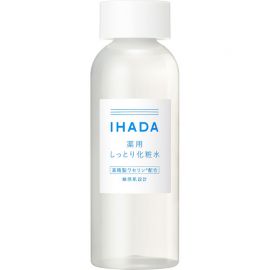 1号仓-资生堂IHADA 修复保湿 滋润型化妆水180ml＋乳液135ml＋面霜20g SHISEDO 改善泛红敏感肌 舒缓湿敷补水