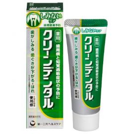 【停产】1号仓-第一三共 clean dental  抗敏感美白牙膏 绿色款 50g