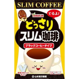2号仓-山本汉方 黑咖啡风味 混合植物配方 饮食管理 即溶咖啡粉 3.5g×7包 独立包装 冷热皆宜 细致焙煎