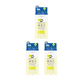 1号仓-BCL KANSOSAN 夜间修护 预防干燥粗糙 提亮肤色 睡眠面膜 70g 3个装 涂抹式面膜 深层补水 无添加 角鲨烷 神经酰胺