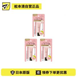 1号仓-松本清 THE RETINOTIME 抗皱唇部精华润唇膏唇蜜 唇部美容液 丰盈滋润唇部 8g 3个装