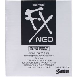 2号仓-参天制药 Sante参天FX银装眼药水滴眼液缓解视疲劳消炎干涩视力模糊 12ml 3个装【第2类医药品】 