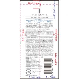 1号仓-松本清matsukiyo 温和配方 毛孔清洁  洁面泡沫 30g 迷你装 细腻泡沫 氨基酸 洗后不紧绷 清爽不黏腻 无酒精无着色 旅行装