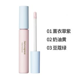 1号仓-NATURAGLACE 遮瑕修饰 自然光泽 柔光调色 妆前乳 11g 透明妆感 温和配方 自然妆感