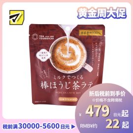 2号仓-壶市制茶本铺 茶匠严选 突出茶香 强火焙煎 焙茶拿铁粉 100g 冷热皆宜 配方纯净简单