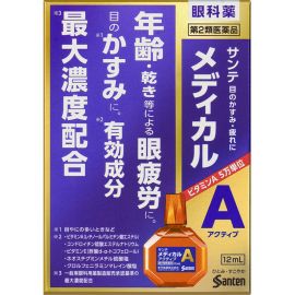 2号仓-参天制药 Sante参天蓝色高龄款眼药水缓解眼疲劳眼花视疲劳消炎干涩视力模糊 12ml【第2类医药品】【寒冷地区勿拍，易冻结】