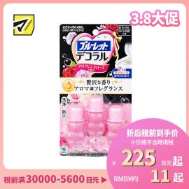 1号仓-小林制药 BLUELET 马桶开花马桶清洁凝胶 粉漾玫瑰香型 芳香除臭 22.5g